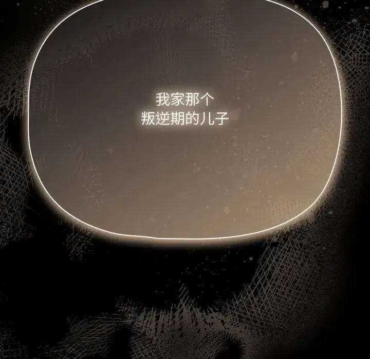 第37話 - 第153页