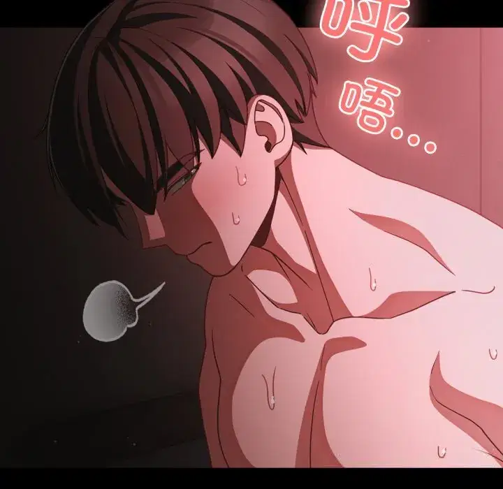 第38話 - 第101页