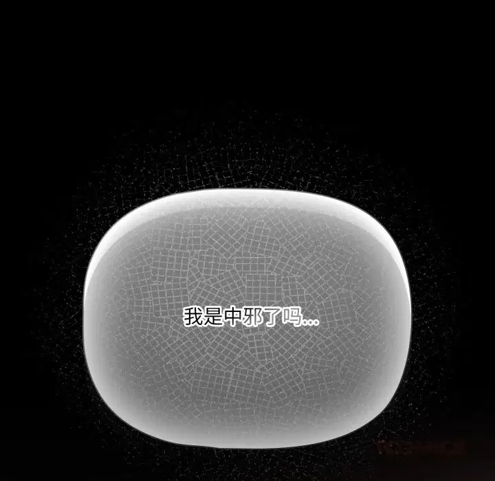 第38話 - 第102页