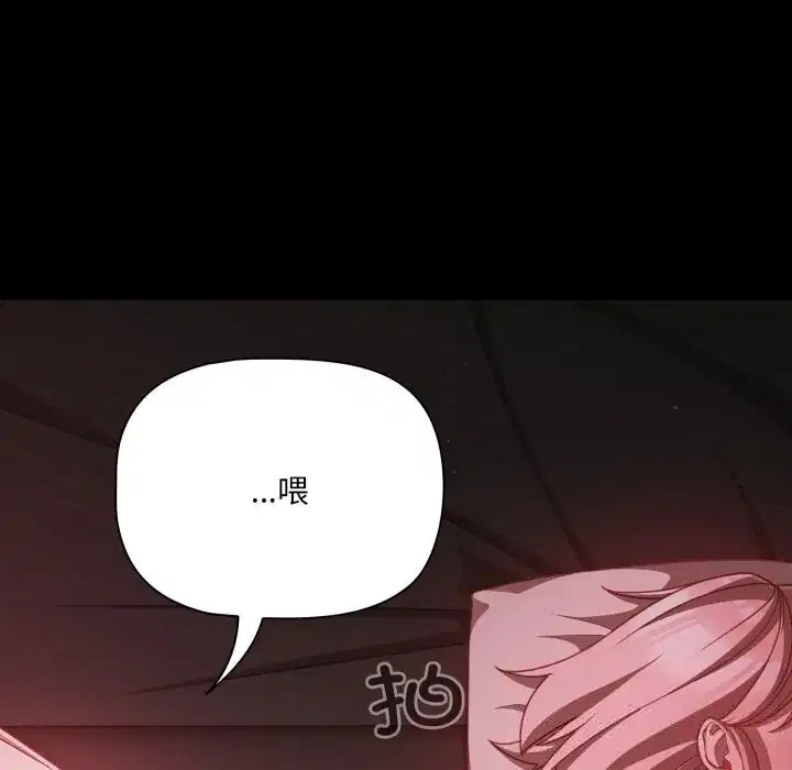 第38話 - 第114页