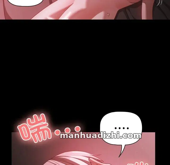 第38話 - 第118页