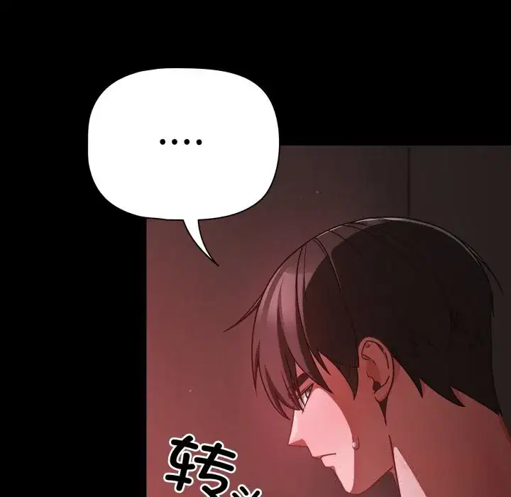 第38話 - 第120页