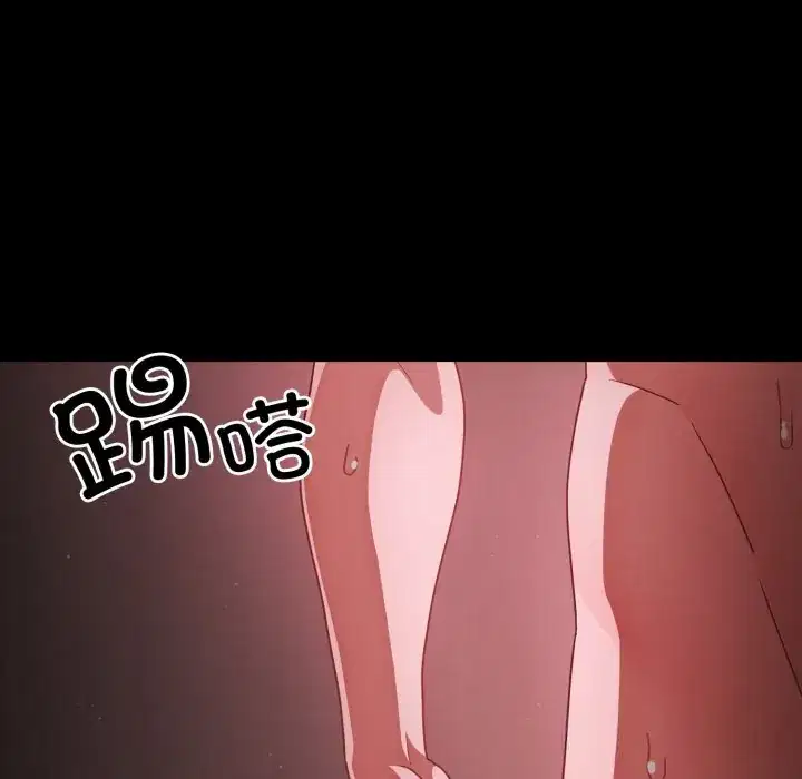 第38話 - 第122页