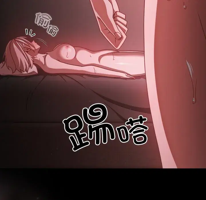 第38話 - 第123页