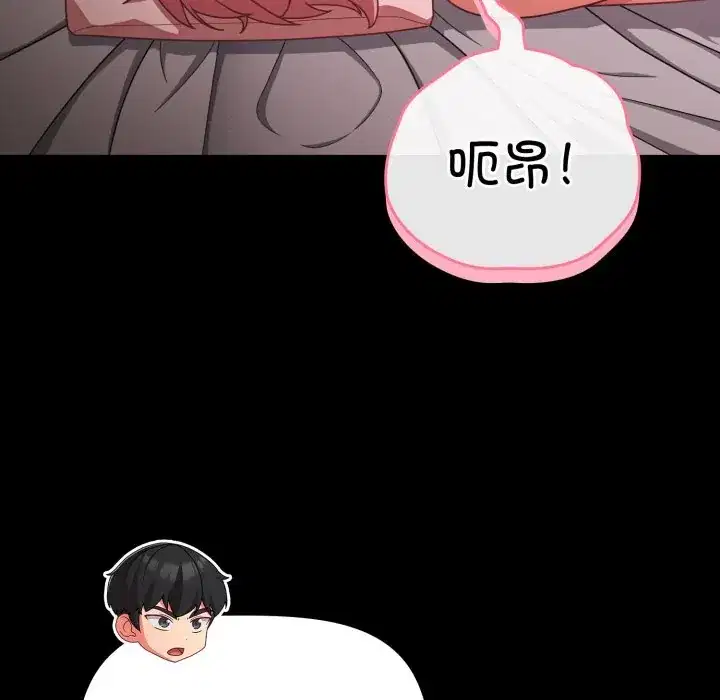 第38話 - 第127页