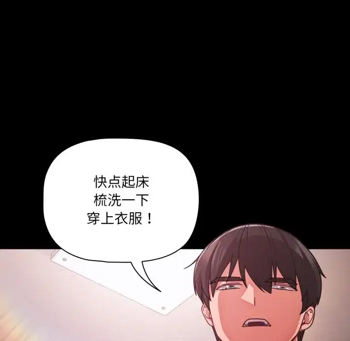 第38話 - 第130页