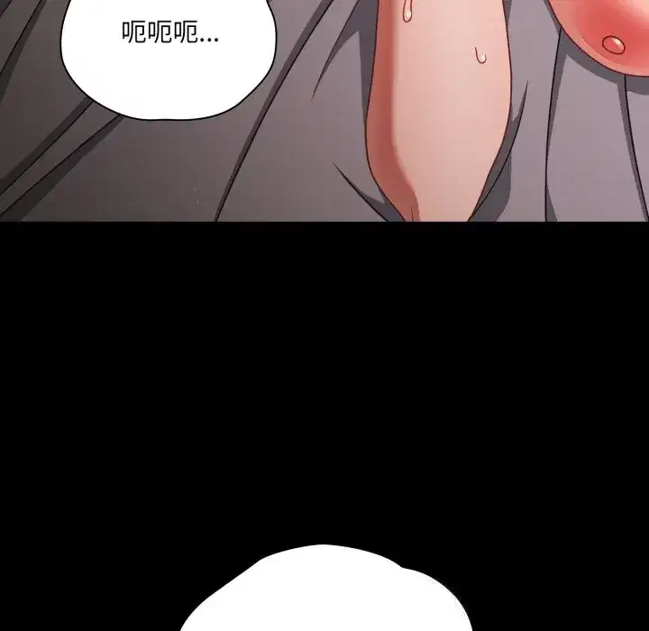 第38話 - 第134页