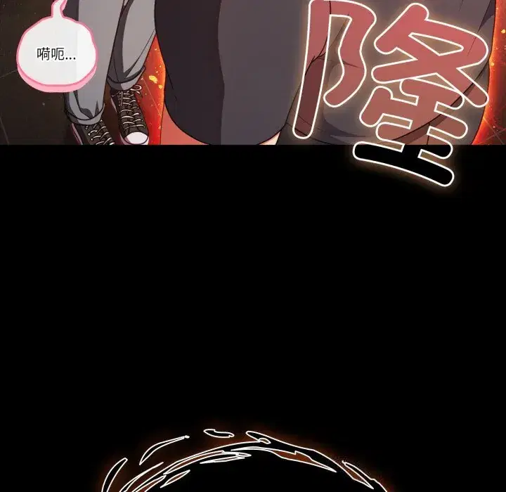 第38話 - 第149页