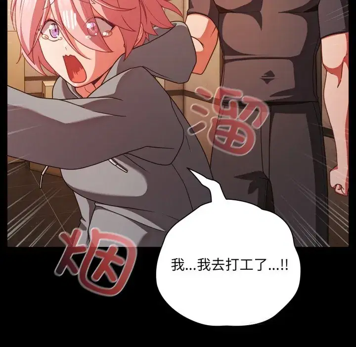 第38話 - 第151页