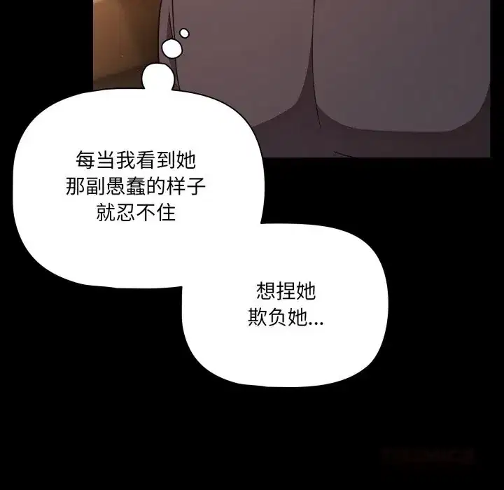 第38話 - 第156页