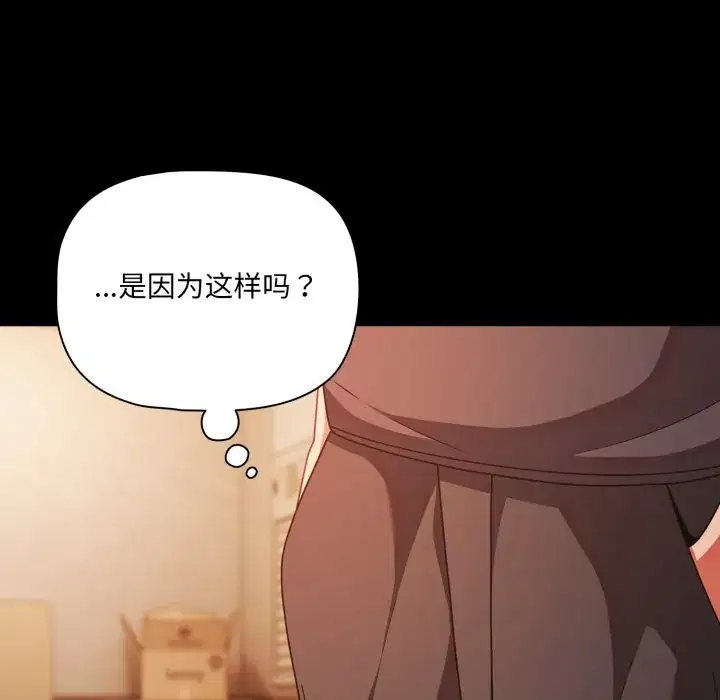 第38話 - 第157页