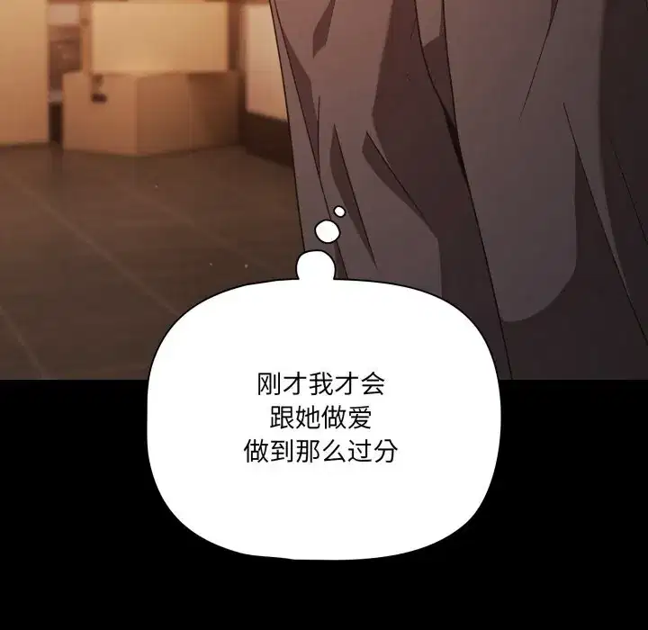 第38話 - 第158页