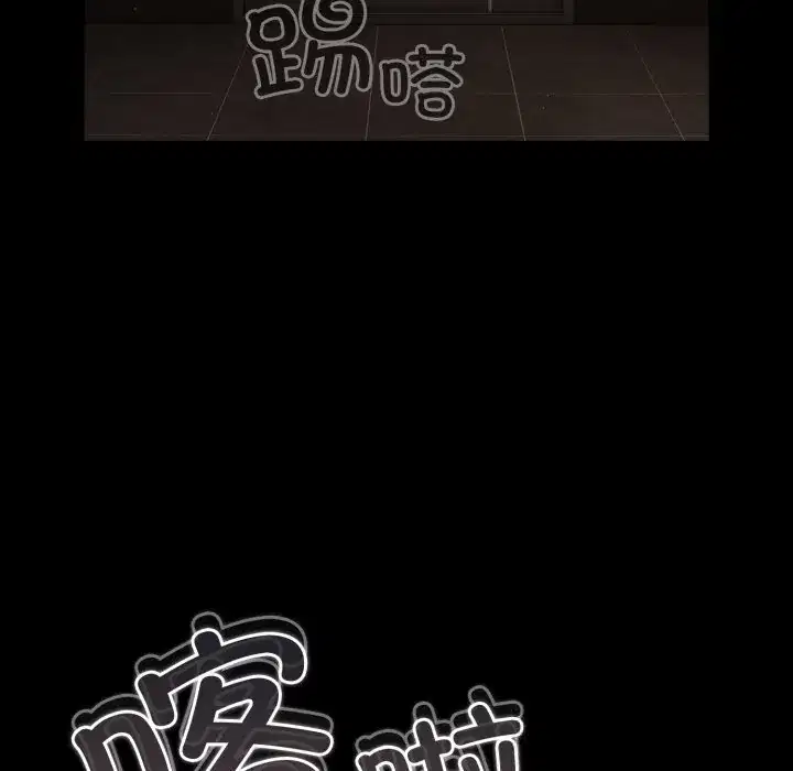 第38話 - 第161页