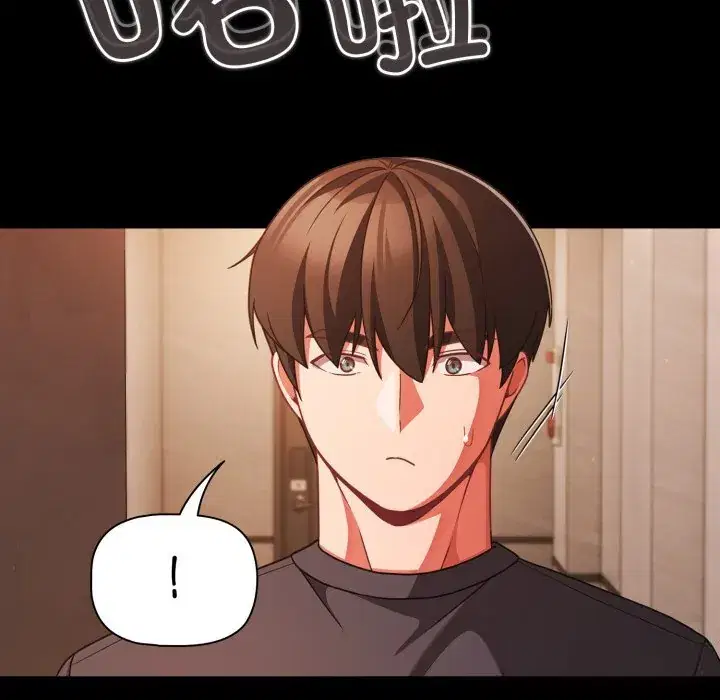 第38話 - 第162页