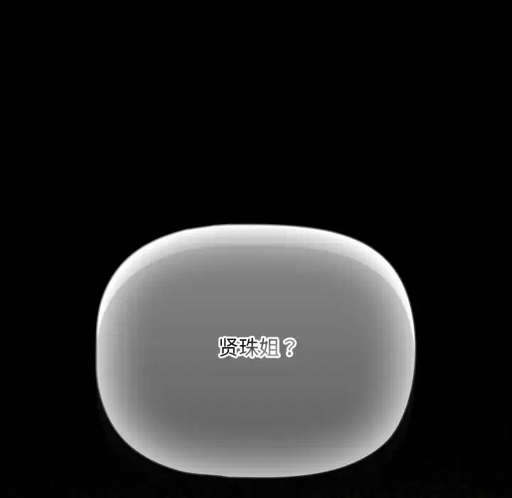 第38話 - 第163页