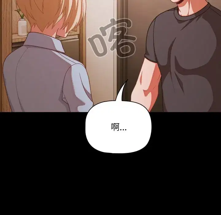 第38話 - 第167页