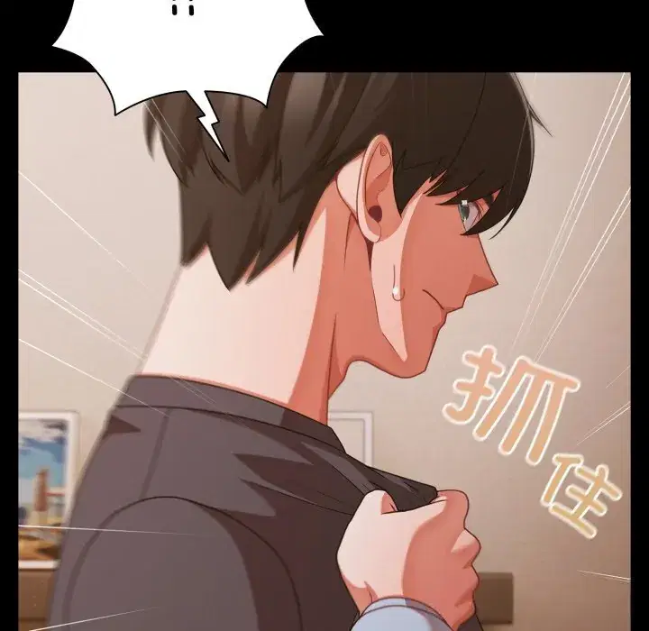 第38話 - 第173页