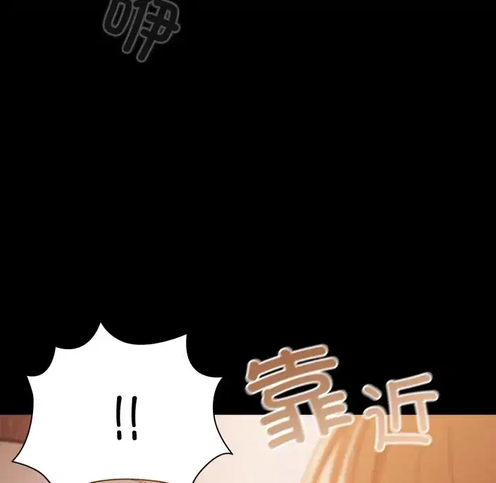 第38話 - 第23页