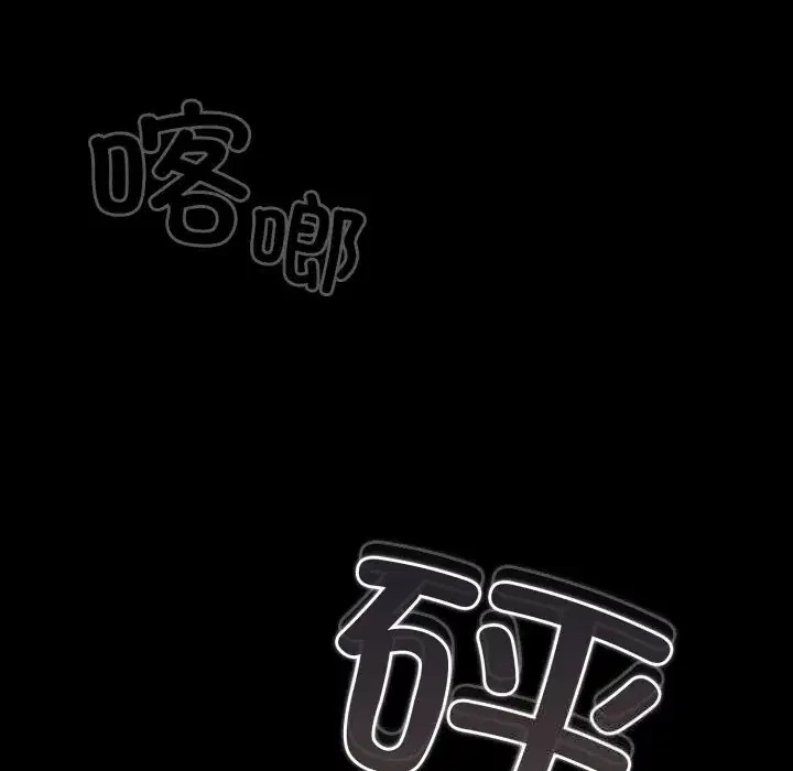 第38話 - 第88页