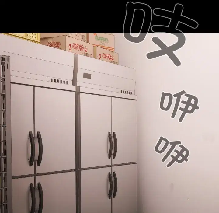 第39話 - 第100页