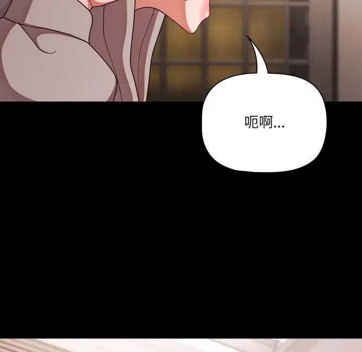 第39話 - 第103页