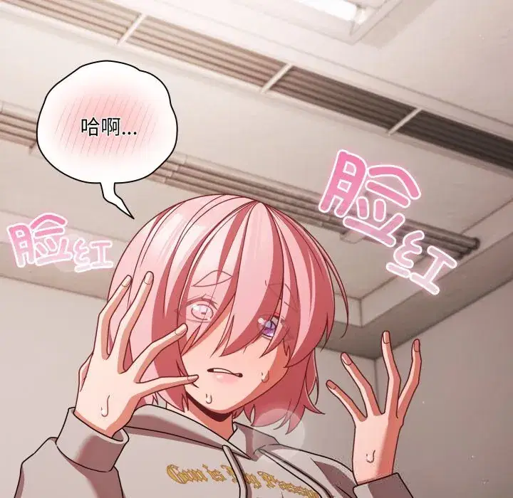 第39話 - 第104页