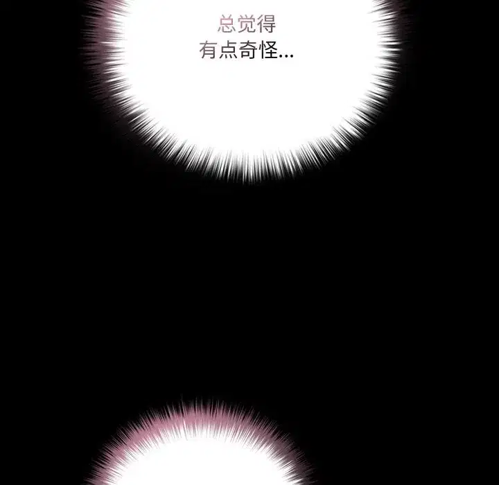 第39話 - 第106页