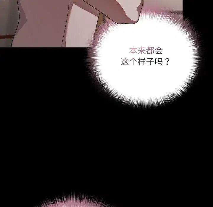 第39話 - 第108页