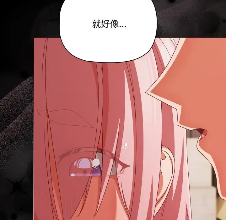 第39話 - 第113页