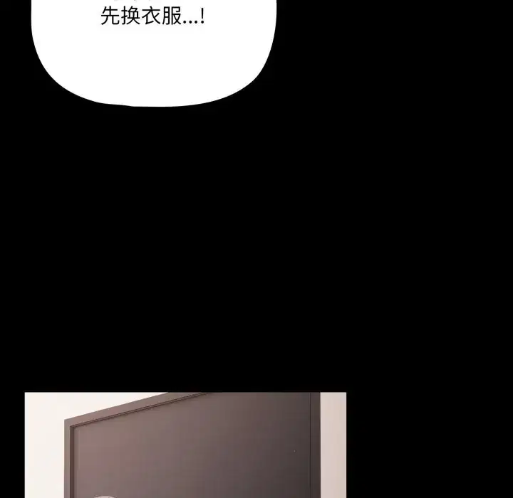 第39話 - 第118页