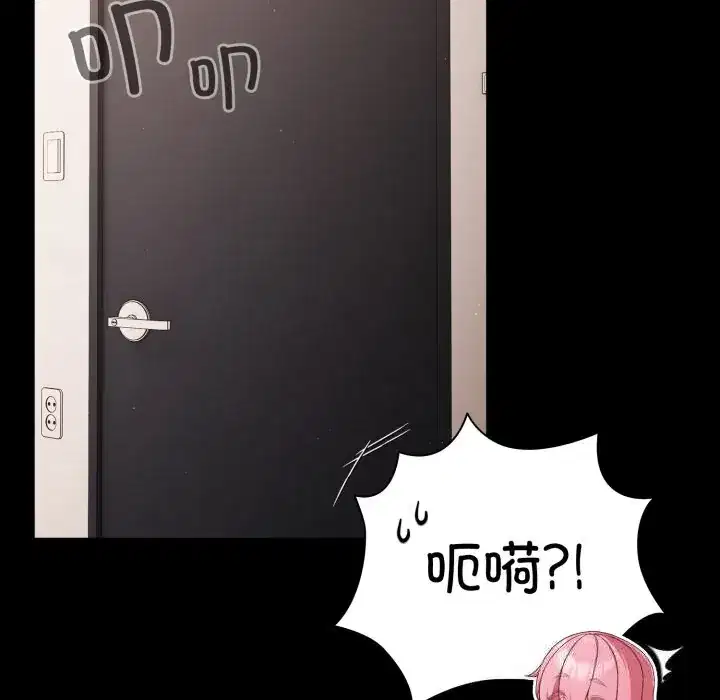 第39話 - 第119页