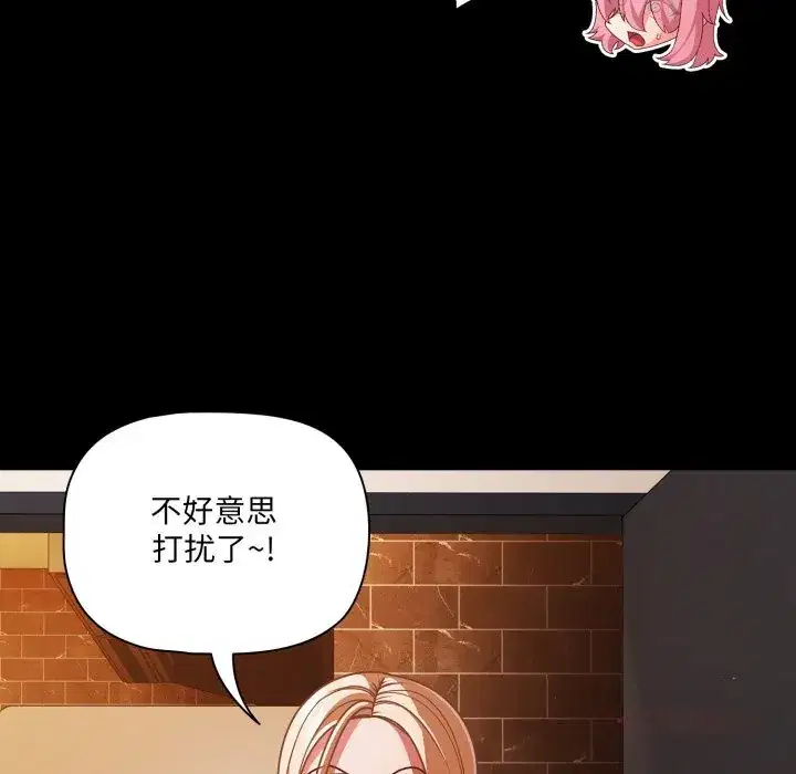 第39話 - 第120页