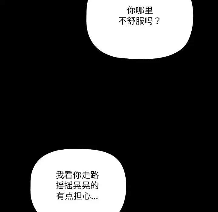 第39話 - 第122页