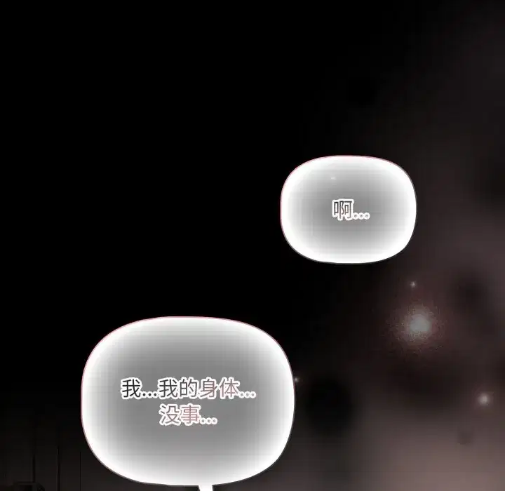 第39話 - 第124页