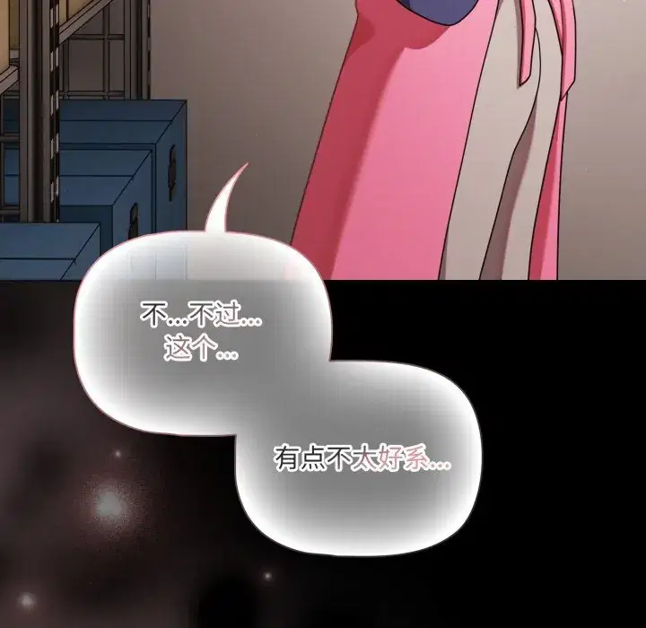 第39話 - 第126页