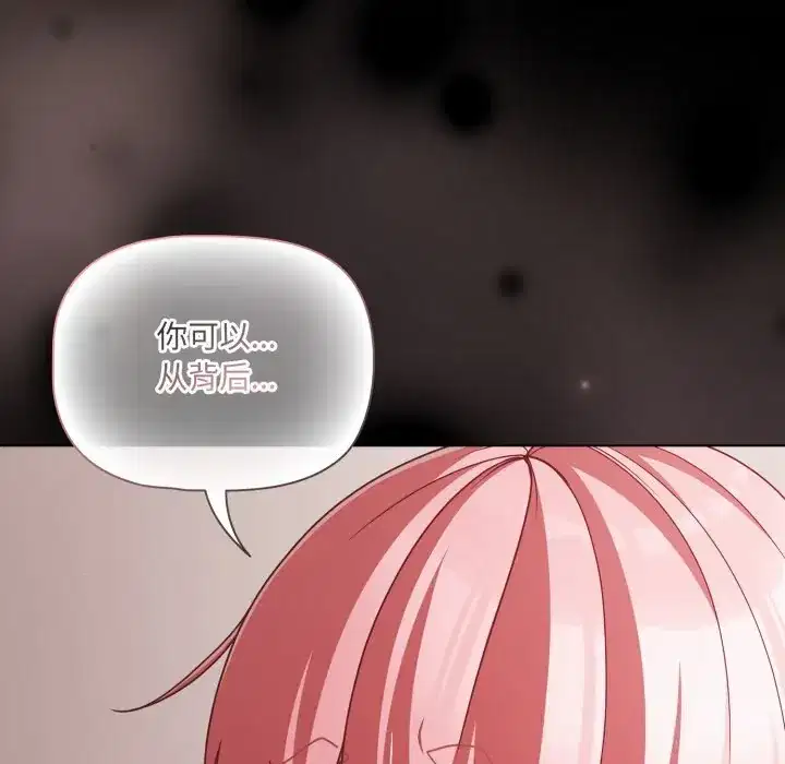 第39話 - 第127页