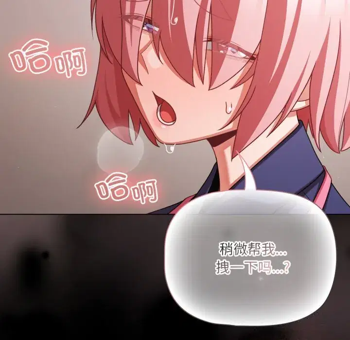 第39話 - 第128页