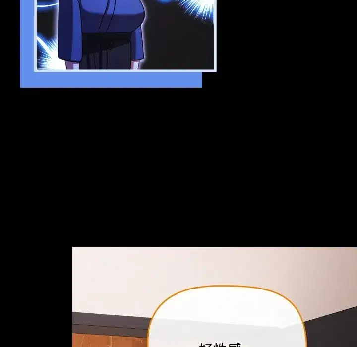 第39話 - 第130页