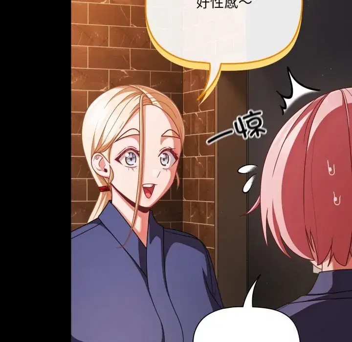 第39話 - 第131页