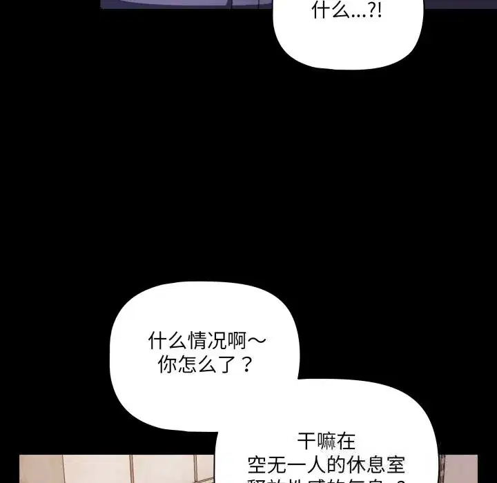 第39話 - 第132页
