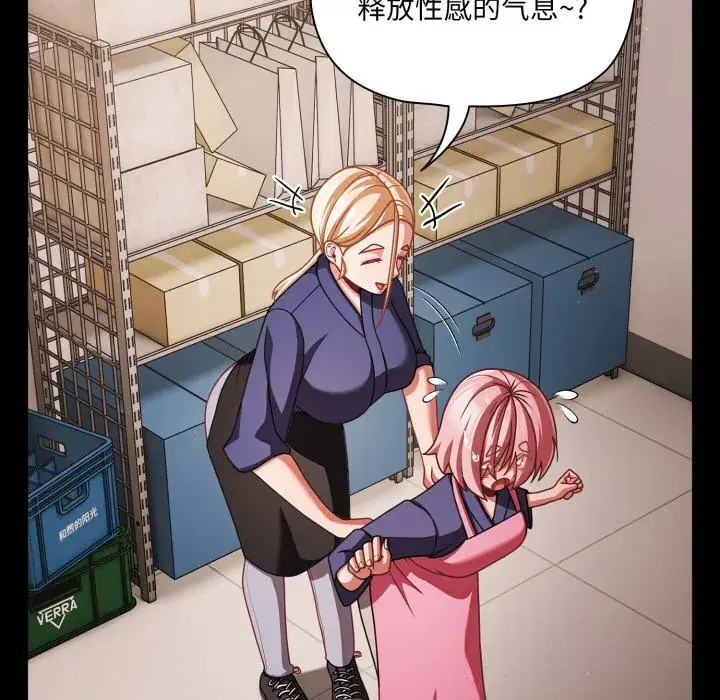 第39話 - 第133页