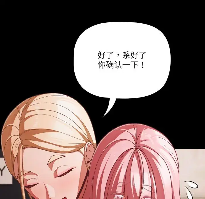 第39話 - 第135页