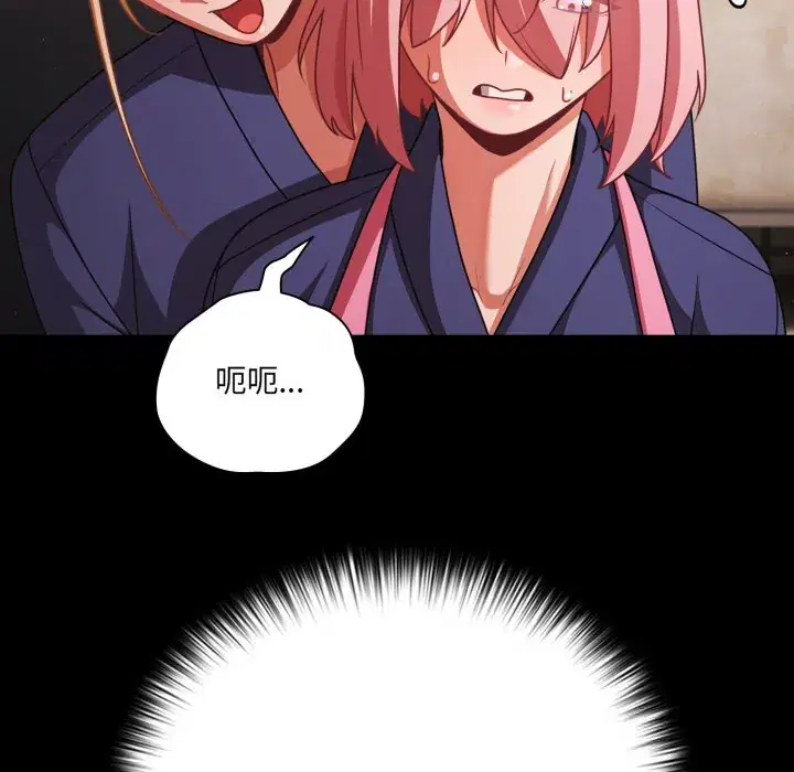 第39話 - 第136页