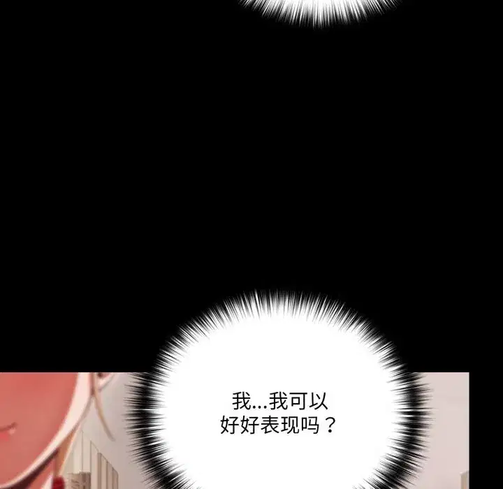 第39話 - 第140页