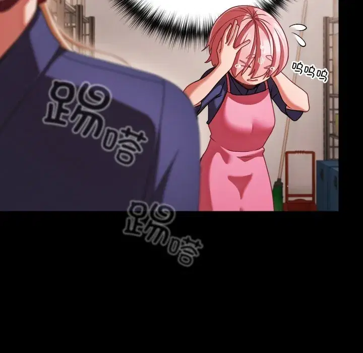 第39話 - 第141页