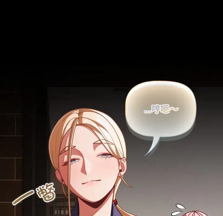 第39話 - 第142页