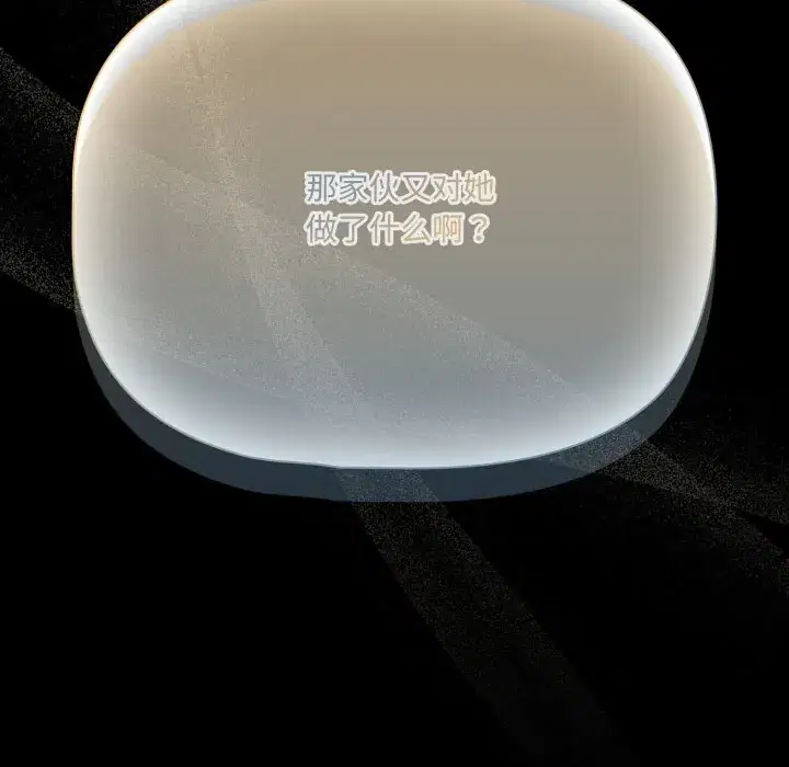 第39話 - 第144页