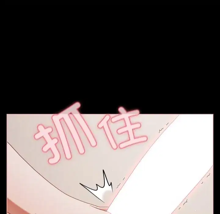 第39話 - 第146页