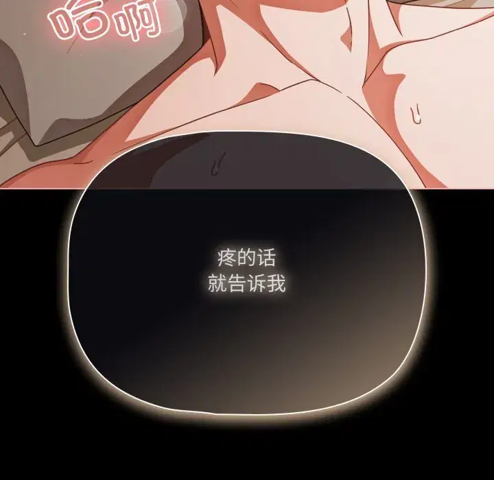 第39話 - 第149页