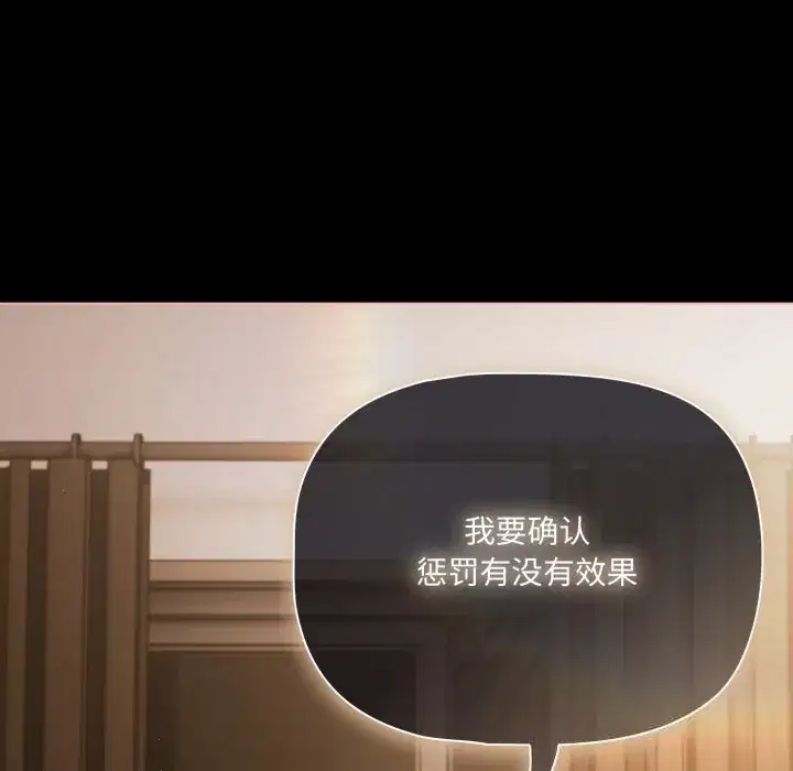 第39話 - 第150页